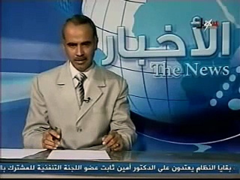 اخبار اليمن اليوم - 25 رمضان