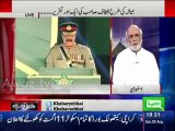 Haroon Rasheed Reveals That What Raheel Shareef Said To British Govt To Supporting Terrorisim In Pakistan