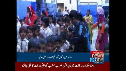 Private schools to open on August 11 in Karachi, owners settle with govt
