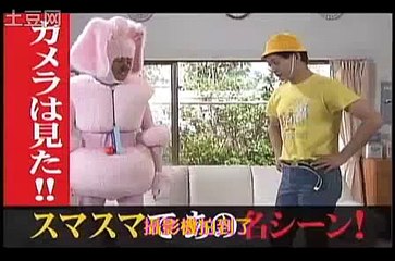 『華麗なる一族すますまver』SMAP 木村拓哉 未公開 LOVE AWARDS 08'