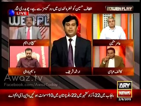 Altaf Hussain Har Speech Ary Ko Dhamki Milti Hai..Kashif ABbasi. And Waseem Badami