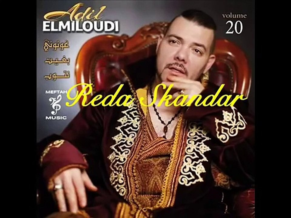 ★Adil El Miloudi ★- 2015 - Ma3andi Hta Omniya ✔