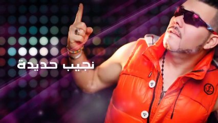 ★Adil El Miloudi ★- Allah Ykemel عادل الميلودي✔ الله يكمل 2015✔