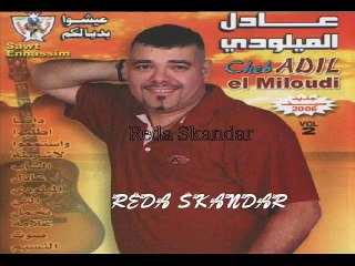 Adil Al Miloudi - 06 DaLmi w zidi DaLmi