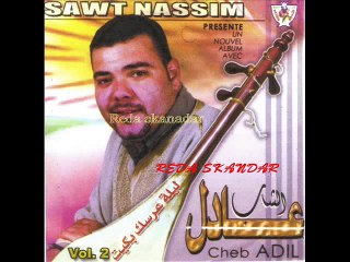 Adil El Miloudi - 4 - Lamima Ghadi Nhajar