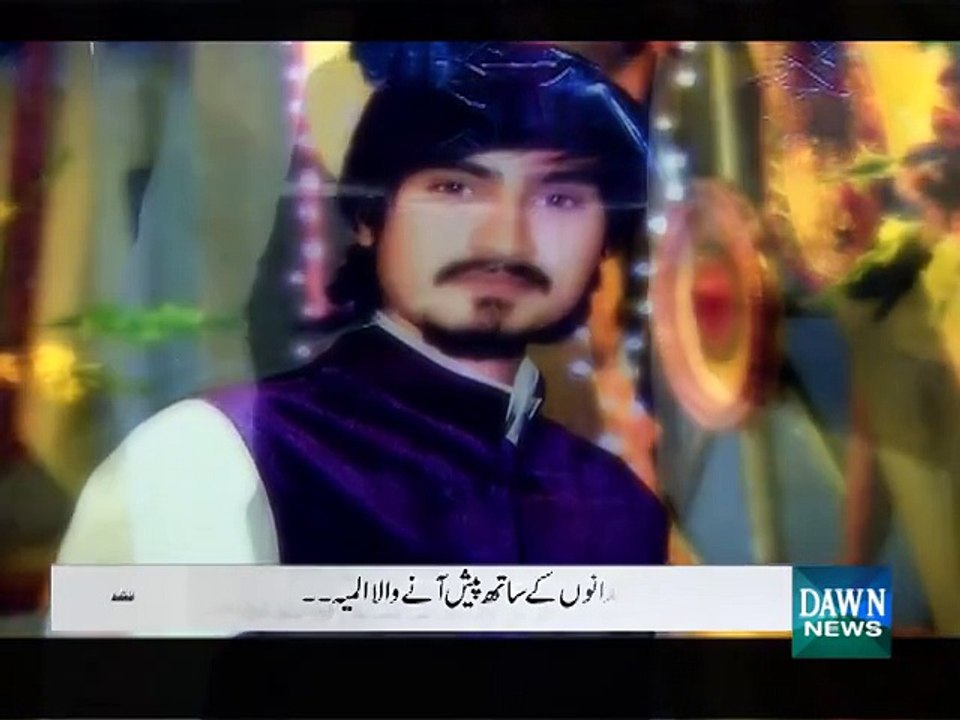 Ap Ki Kahani - August 2, 2015