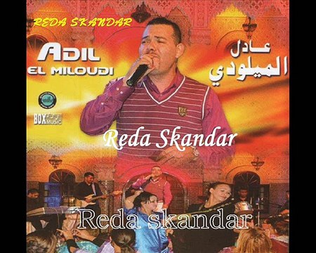 Adil El Miloudi - 6 - Ya Haboba