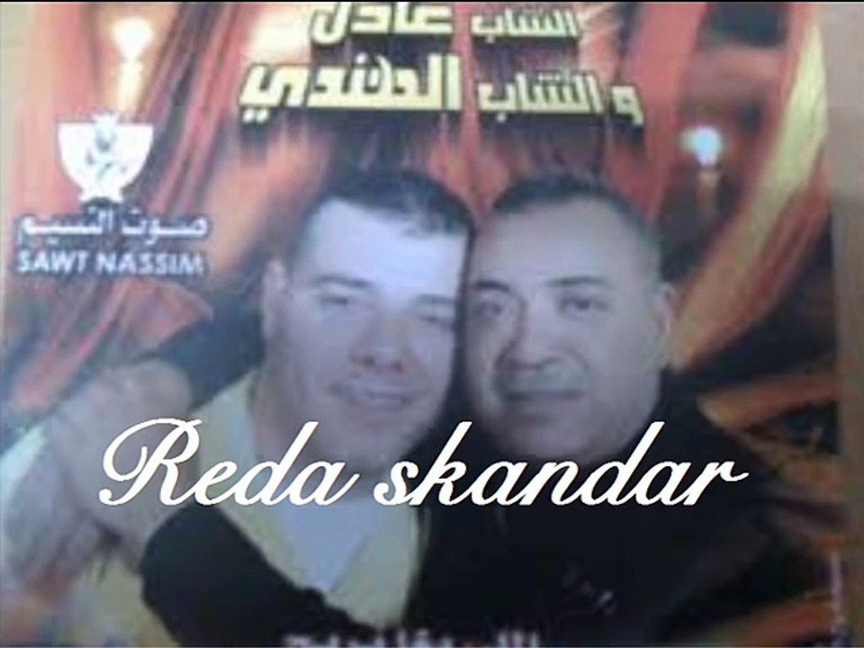 Adil Elmiloudi & Cheb Hindi - Sawlouh Hbibi Malo