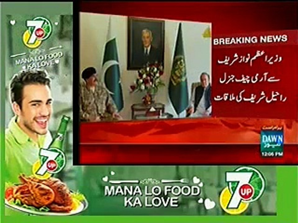 Army Chief General Raheel Sharif Meets Nawaz Sharif, Takes Notice of Altaf Hussain's Statement