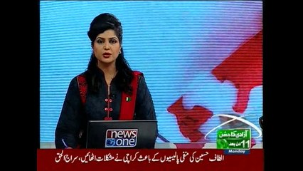 NewsONE Headlines 2PM, 3-August-2015
