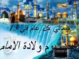 معجزه ولاده امير المؤمنين علي عليه السلام