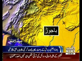 Waqtnews Headlines 11:00 AM 03 August 2015