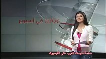 متصل سعودي يحرج علا الفارس  تحشيش