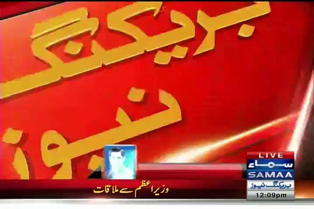 PTI submits resolution against Altaf Hussain in Punjab Assembly