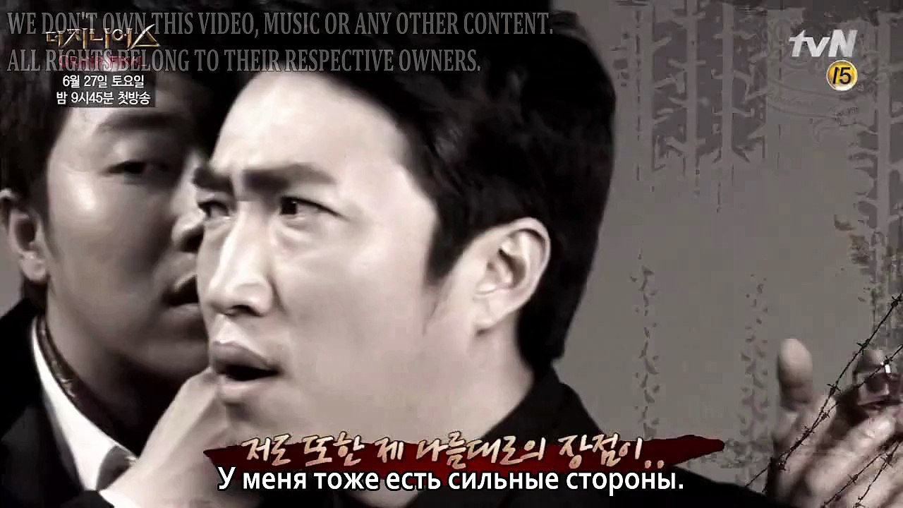 The Genius S4: Grand Final. Интервью СанМина, ДонМина и ДжинХо | рус. саб |