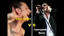 Depeche Mode & Григорий Лепсверидзе «Рюмка водки на столе» cover version!!!