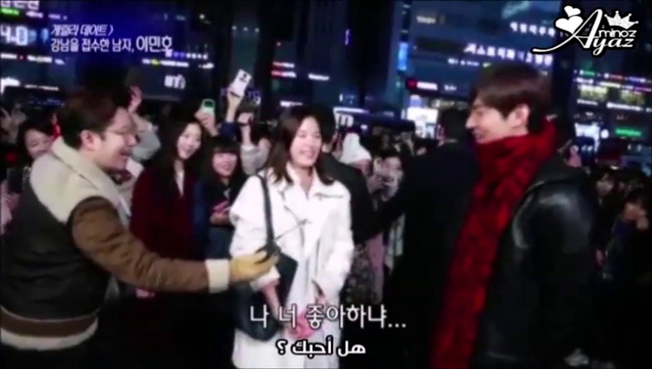 [HD] Arabic Sub Lee Min Ho - Entertainment Weekly Guerilla Date 20150206