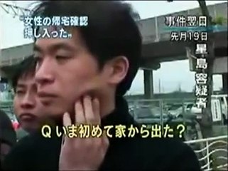 東城瑠理香さん殺害翌日インタビュー