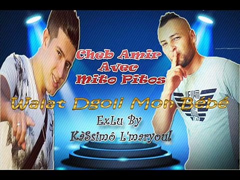 Cheb Amir 2015 Walat Dgoli Mon Bébé Avec Mito Pitos
