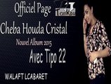 Chaba Houda LaCristal Avec Tipo 22 _ Walaft Lcabaret 2015 [Dj Tchikou]