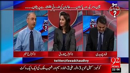 ملا عمر کی ہلاکت اور مذاکرات کا دوسرا دور