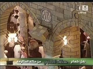 تلاوة طيبة للشيخ صالح بن حميد