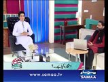 agha minhaj sama tv sahir lodhi subha sawere sama k sath 1