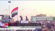 استمرار المظاهرات في المحافظات العراقية تنديدا بالأداء الحكومي مطالبين بإقالة المسئولين