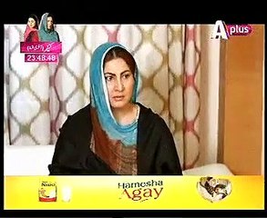 Kaneez Last Episode 96 part 1 on A Plus 1st august 2015