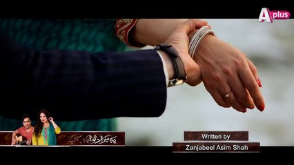 Ye Mera Dewanapan Hai - Promo | Starting From 15th of August