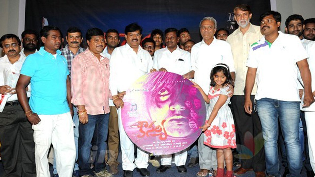 Kousalya Audio Launch