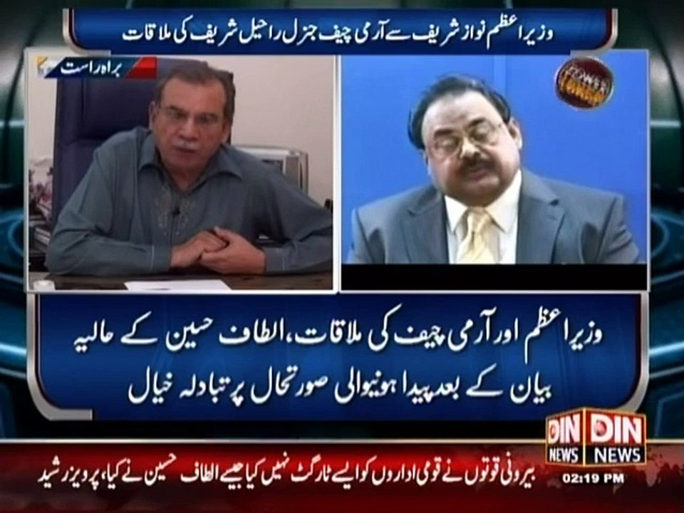 Kya MQM or Altaf Hussain Ab Alag Alag he Analysis on Zia Shahid
