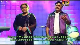 Taida Koka by Mushtaq Cheena 2015 vol 11