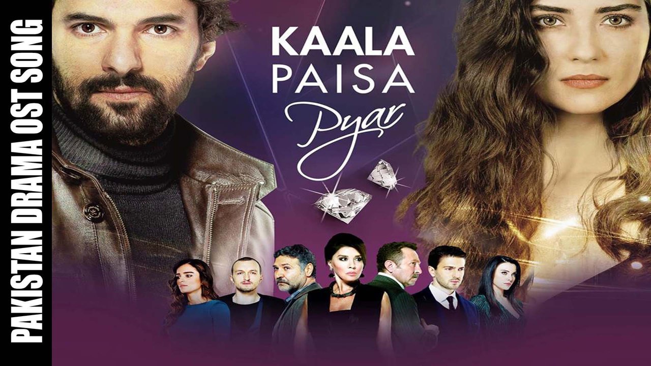 Lamhe OST | Kaala Paisa Pyar - URDU1 | Ali Khan | YouthMaza.Com