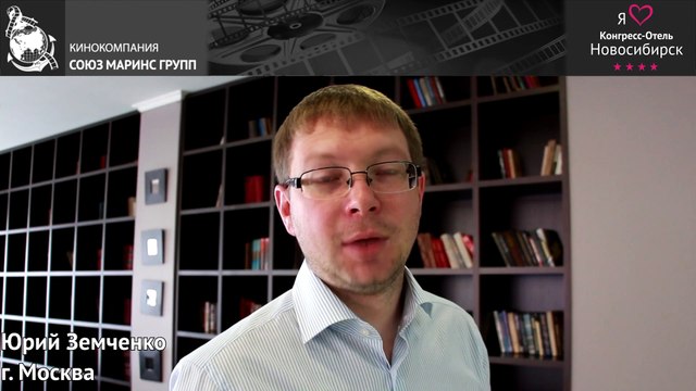 Какие претензии у гостя «Конгресс-Отеля Новосибирск»