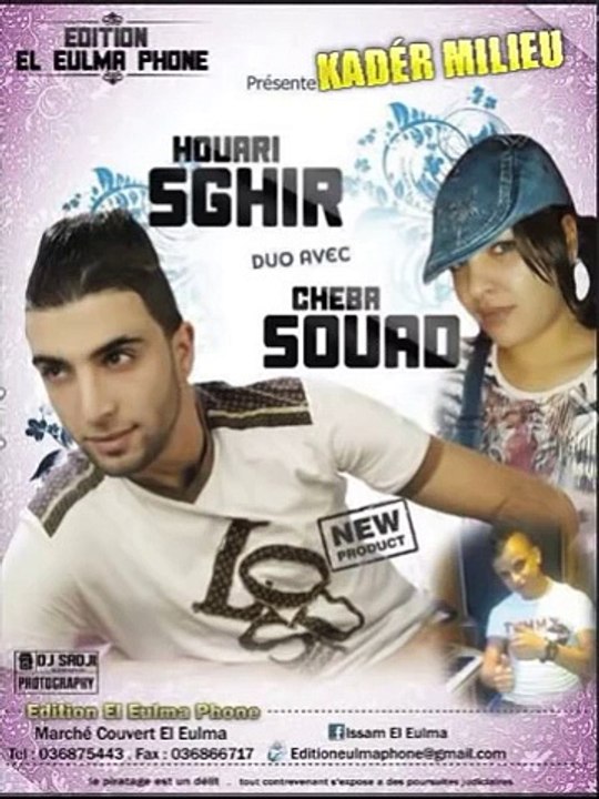 Cheb Houari Sghir dou Chaba souad 2015 - Gouli Lbok Ya3tik Hakek By HaDj KaPpY