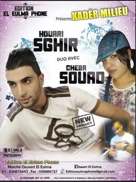 Cheb Houari Sghir dou Chaba souad 2015 - Gouli Lbok Ya3tik Hakek By HaDj KaPpY