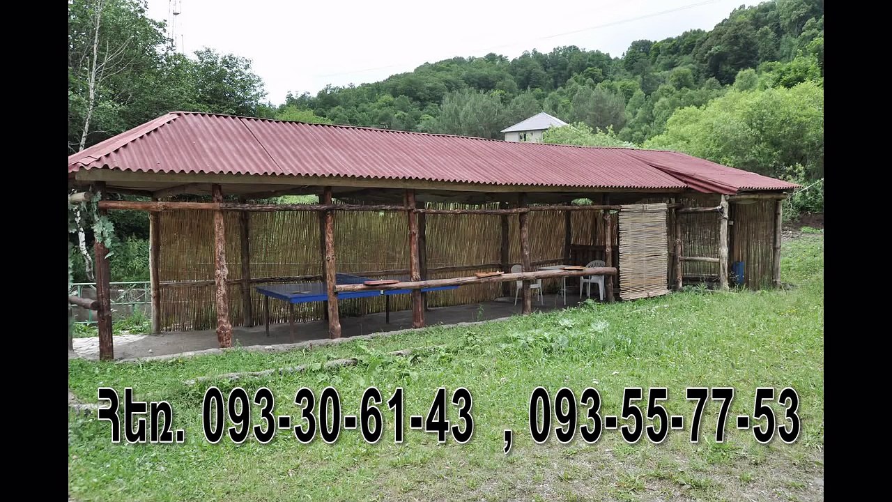 Hovit hangstyan tun (Hanqavanum)