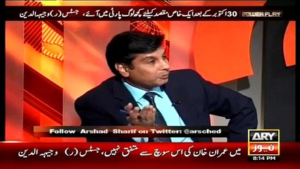Justice R Wajihuddin Response On Javed Hashmi’s Allegations