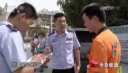 《今日说法》 20150803 代号“黑猫”