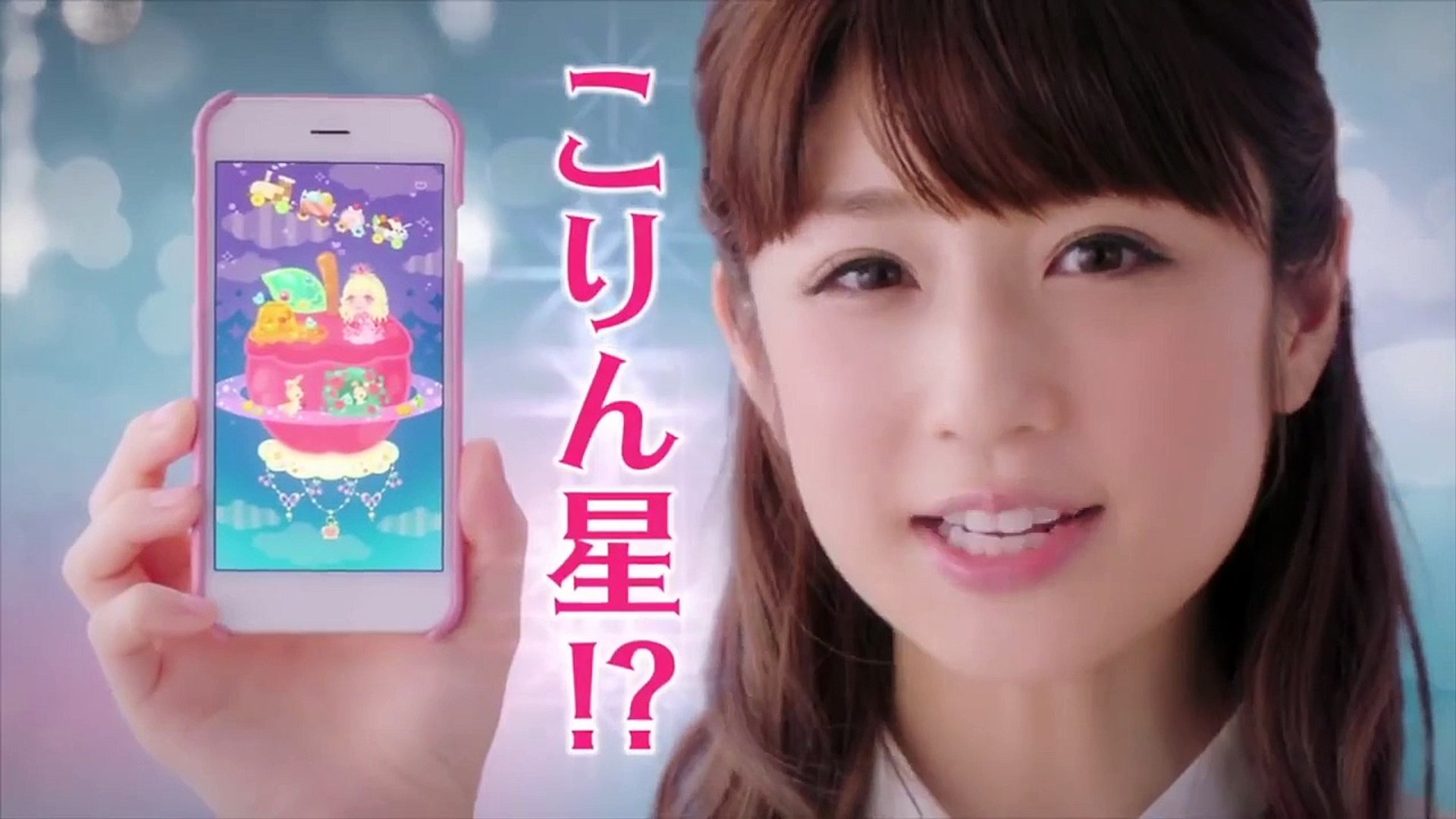 小倉優子 Cm集 ポケコロ 3篇 女優 Yuko Ogura Video Dailymotion