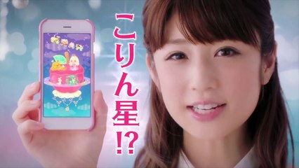 小倉優子 CM集 “ポケコロ 3篇”【女優】Yuko Ogura