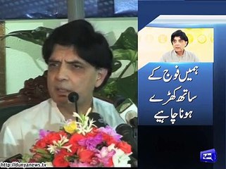 Army  Govt  Nation Support General Raheel Shareef Ch. Nisar