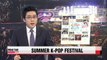 'Summer K-pop Festival' to be held at Seoul City Plaza on Tuesday