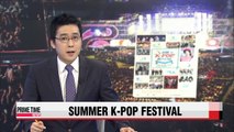 'Summer K-pop Festival' to be held at Seoul City Plaza on Tuesday