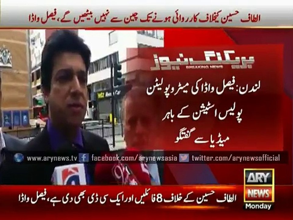 Faisal Wada reaches police station with proof against Altaf