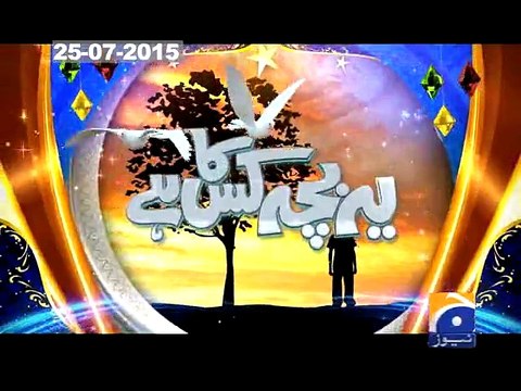 Indian envoy directed to meet stranded woman in Pakistan-Geo Reports-03 Aug 2015