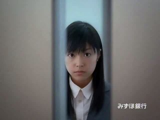 Inoue Mao Mizuho CM ~new version~