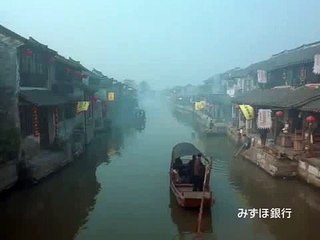 CM Inoue Mao - Mizuho Bank