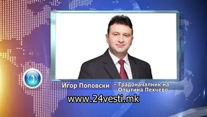 IZJAVA IGOR POPOVSKI